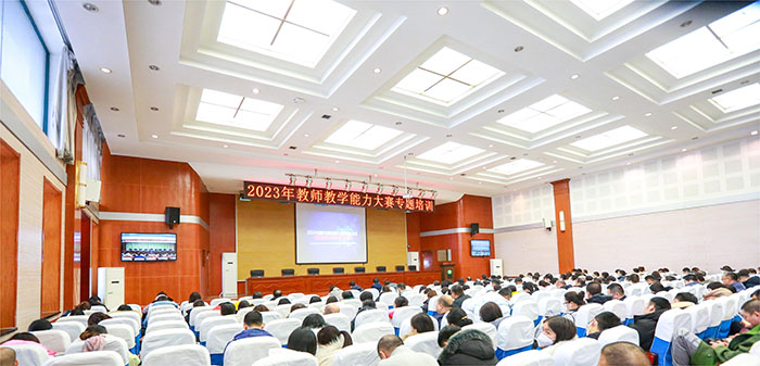 南岗校区会场.jpg