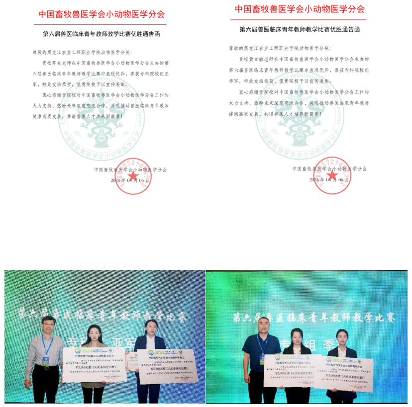 微信截图_20240416104302.png 微信截图_20240416104302.png