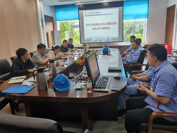 4东阳书记与汽轮机厂优秀毕业生代表座谈交流_副本.jpg 4东阳书记与汽轮机厂优秀毕业生代表座谈交流_副本.jpg