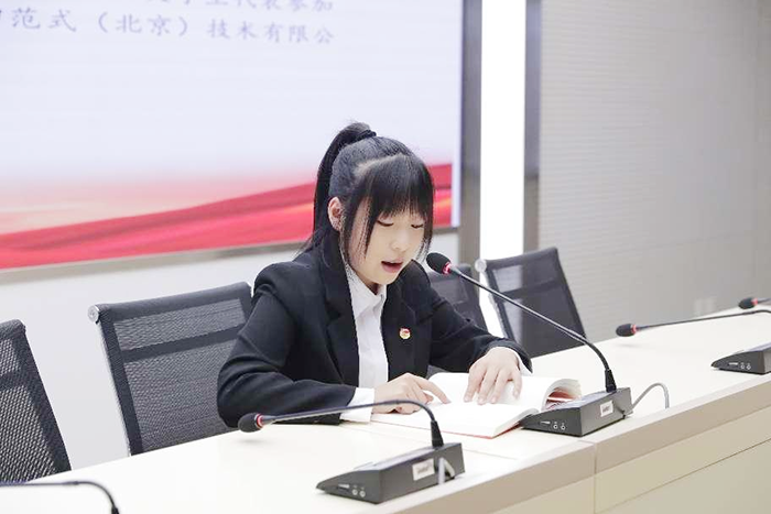 李姝烨领学《习书记鼓励我争做自主创新的“排头兵”》.png