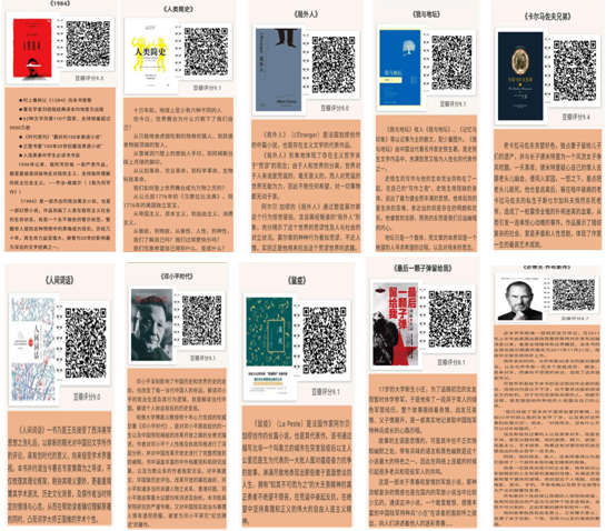 æé¢å¼å±ç¬¬å­å±âä¹¦é¦ä¸­å½â¢é¾æ±è¯»ä¹¦æâæ´»å¨