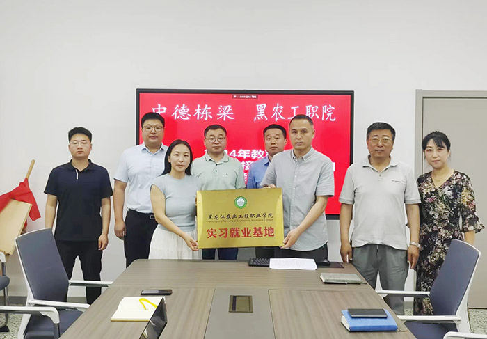 微信图片_20240711141628.jpg 微信图片_20240711141628.jpg