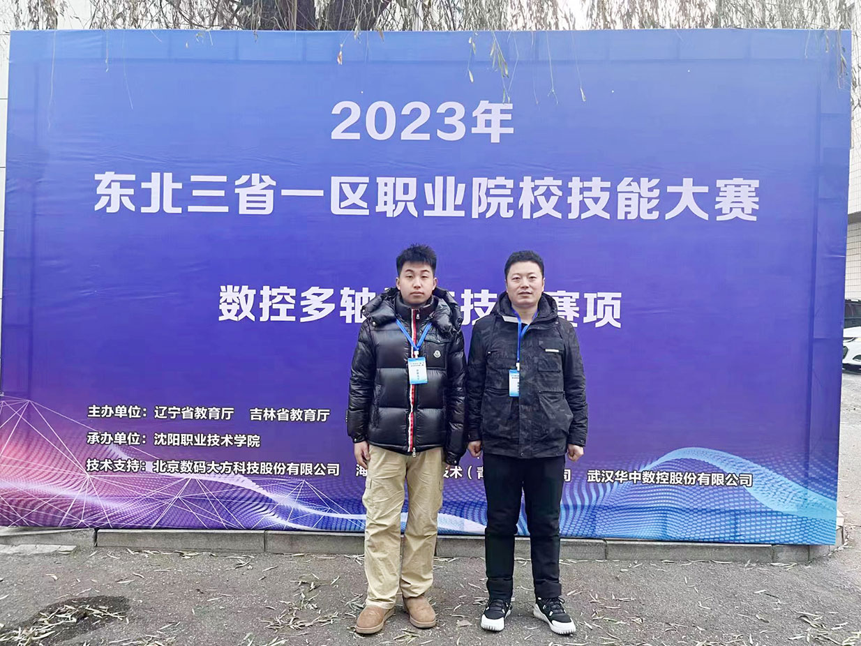 微信图片_20231208112649.jpg