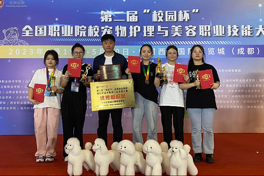 黑龙江农业工程职业学院师生获奖合影.jpg