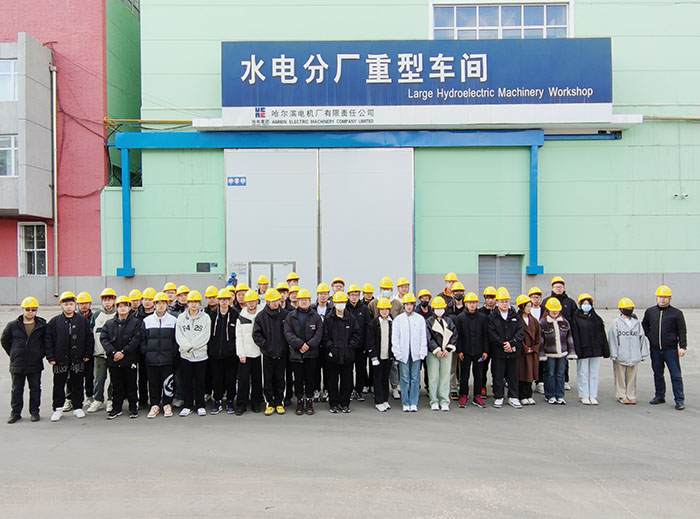 哈尔滨电机厂1.jpg 哈尔滨电机厂1.jpg