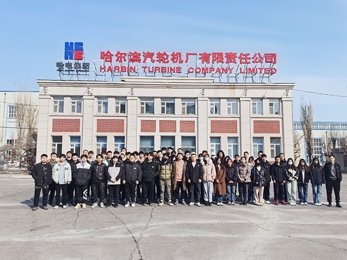 哈尔滨汽轮机厂1.jpg 哈尔滨汽轮机厂1.jpg