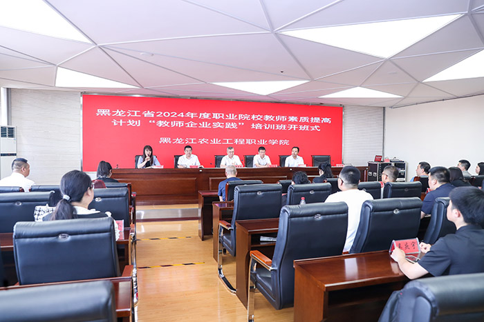 会议照片.jpg