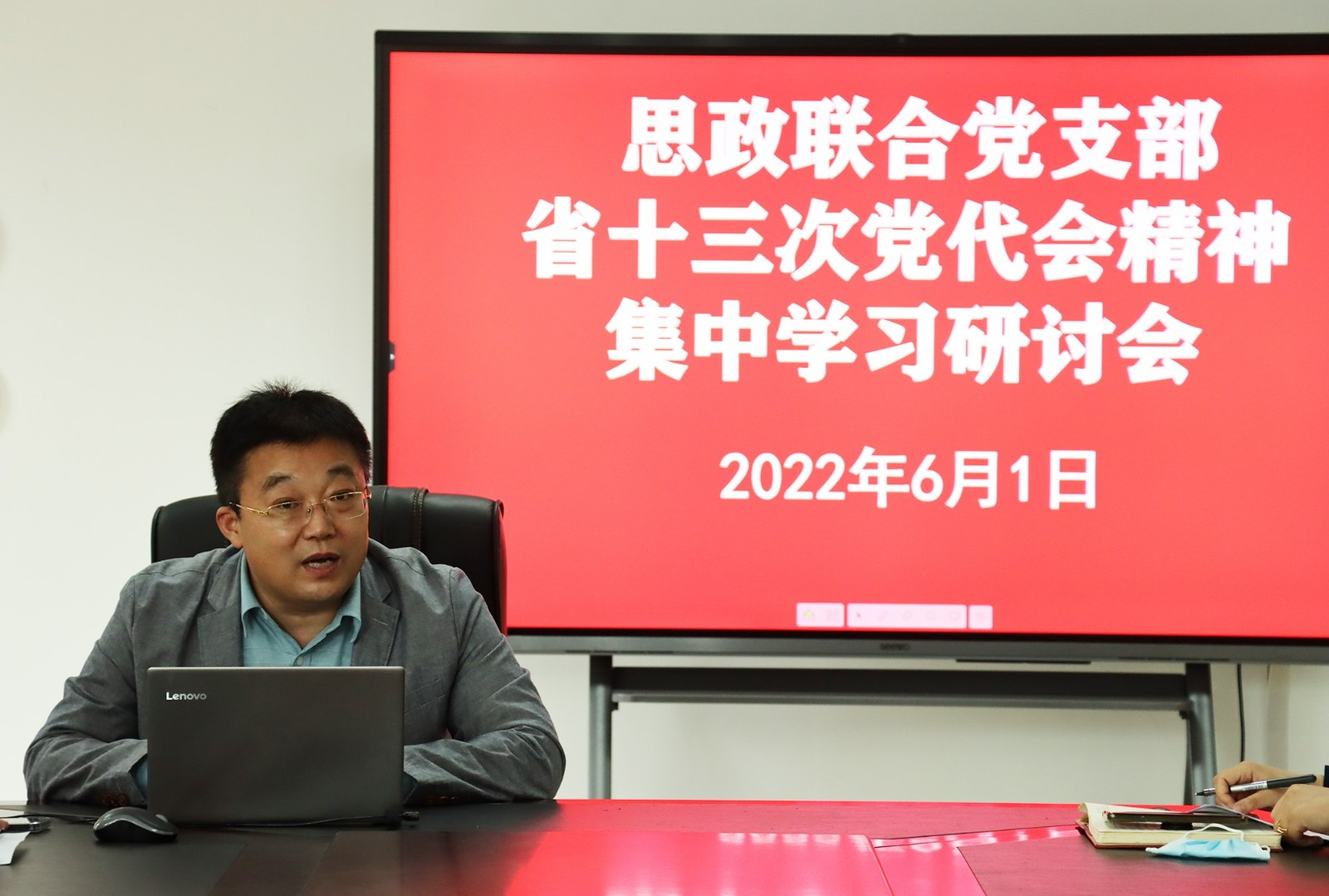 4党支部书记王伟发言.jpg 4党支部书记王伟发言.jpg