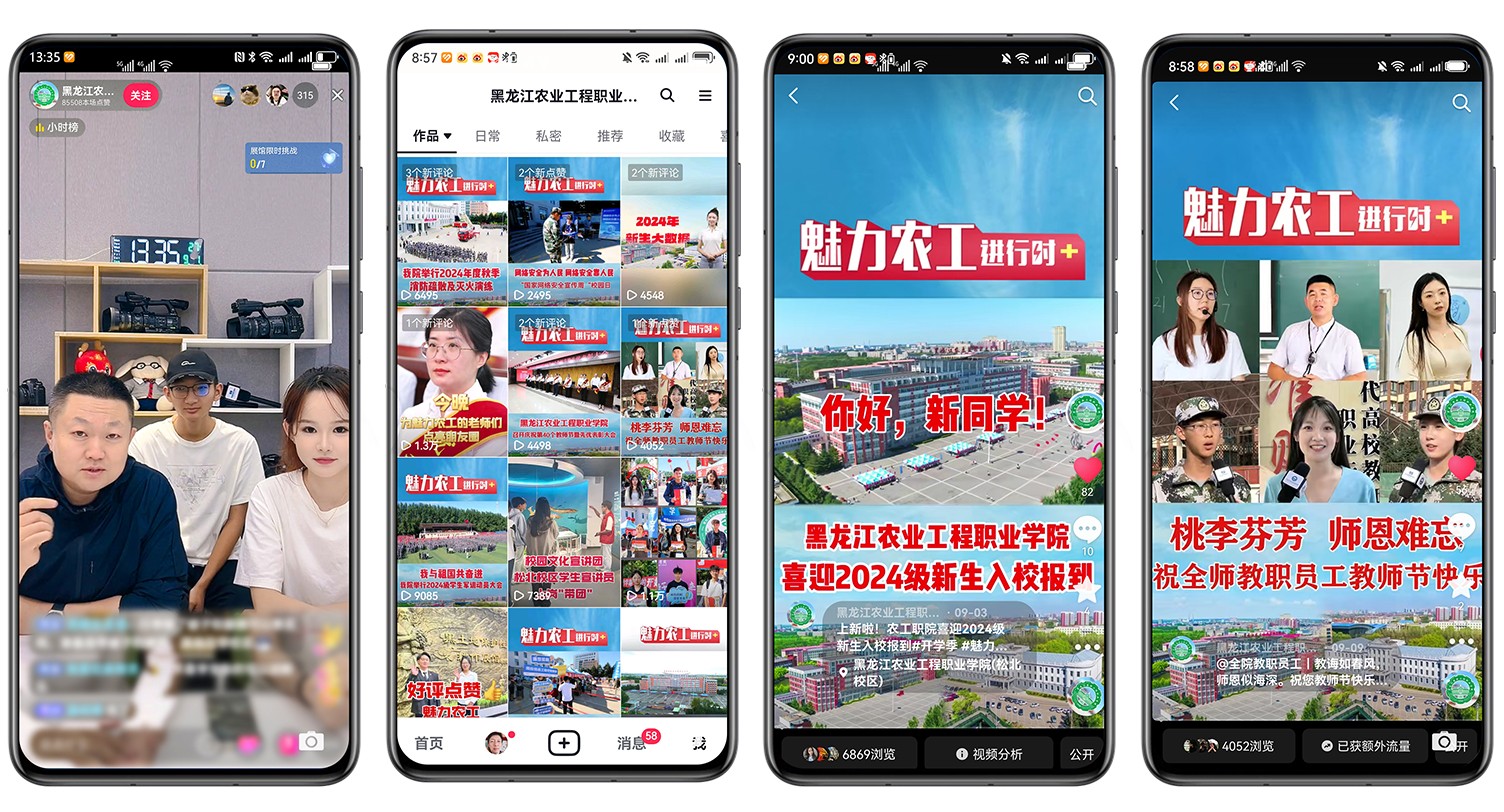 拼图专用3.jpg