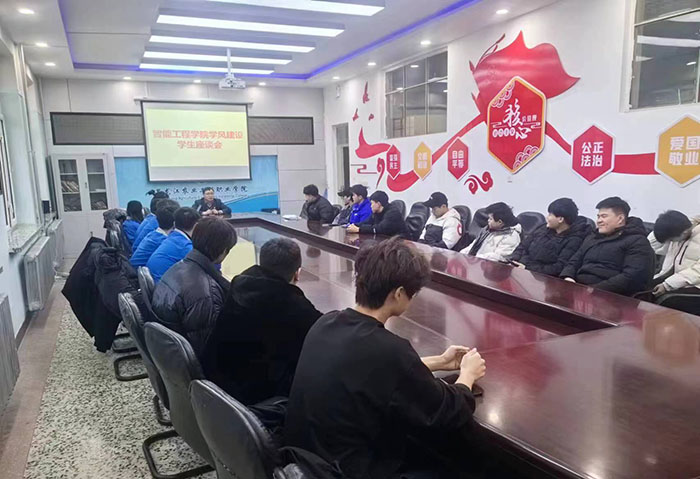 学生座谈会.jpg
