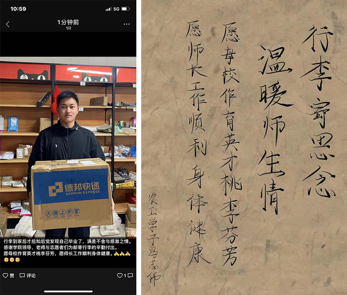 作物生产经营20-1-冯志伟11.jpg 作物生产经营20-1-冯志伟11.jpg