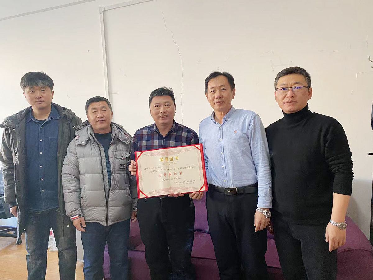 3动物科技学院分工会.jpg