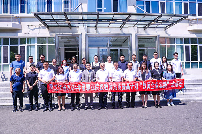仪式结束合影.jpg