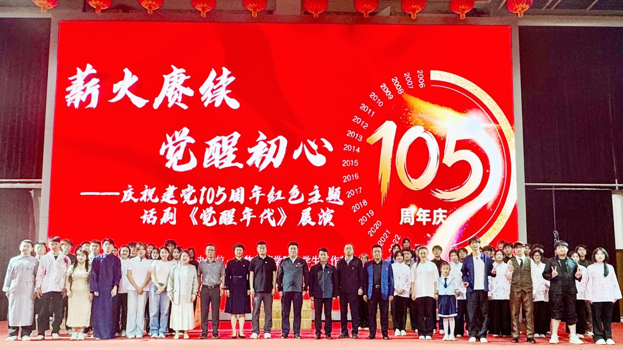 薪火赓续 药德铸魂——生物制药学院“党...