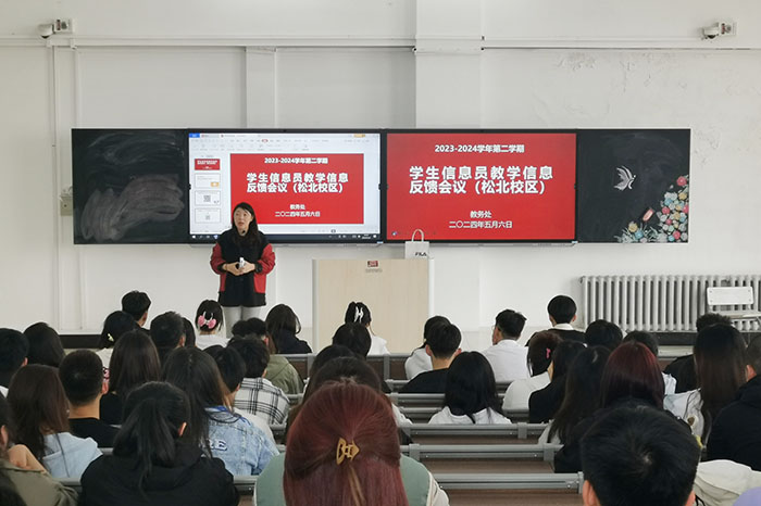 信息反馈1.jpg