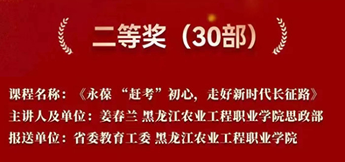 二等奖.jpg 二等奖.jpg
