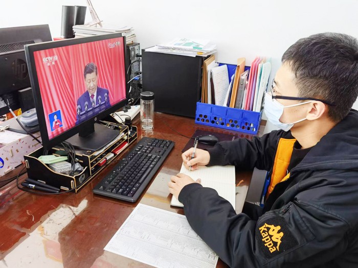 07党员干部教师自行观看1.jpg