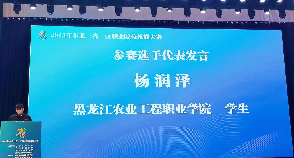 微信图片_20231208112612.jpg