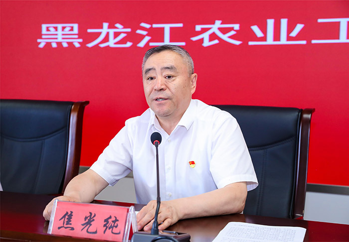 焦光纯院长致辞.jpg