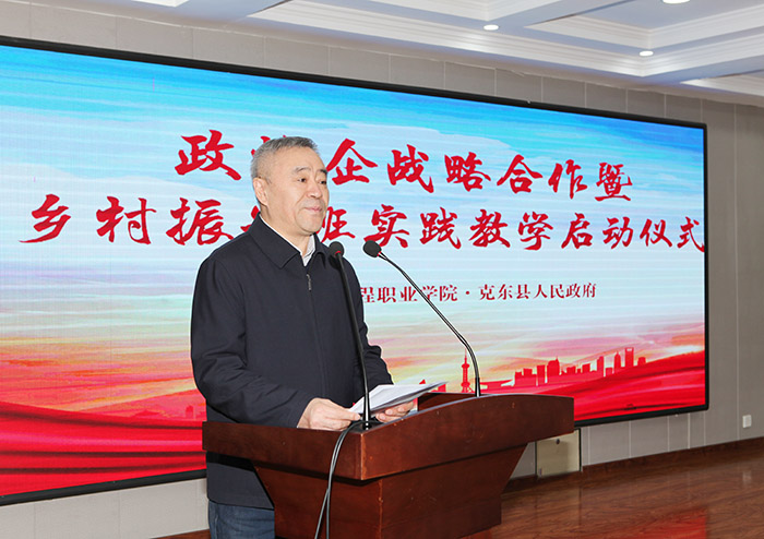 焦光纯校长致辞.jpg 焦光纯校长致辞.jpg