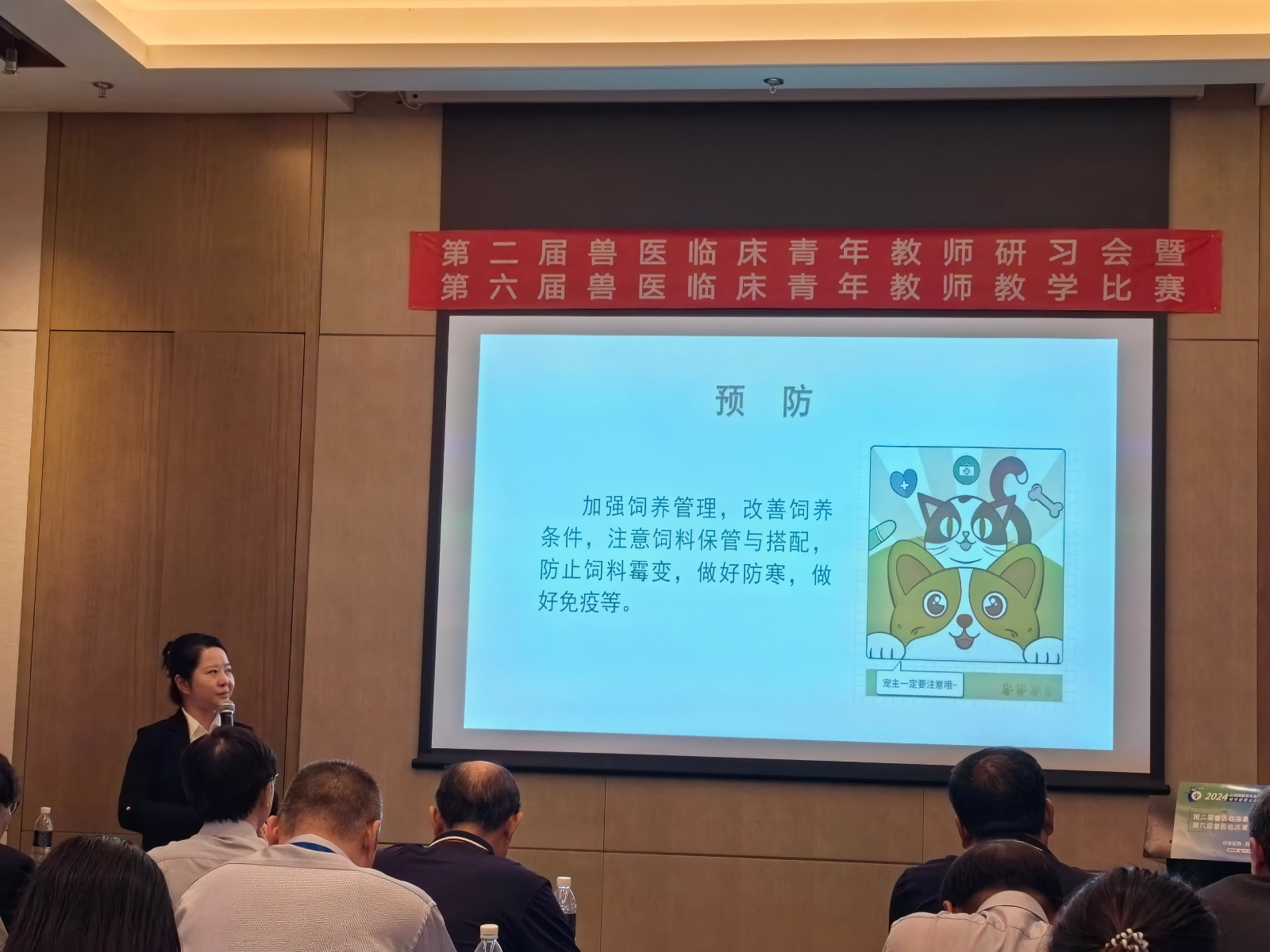 微信图片_20240405142604.jpg 微信图片_20240405142604.jpg