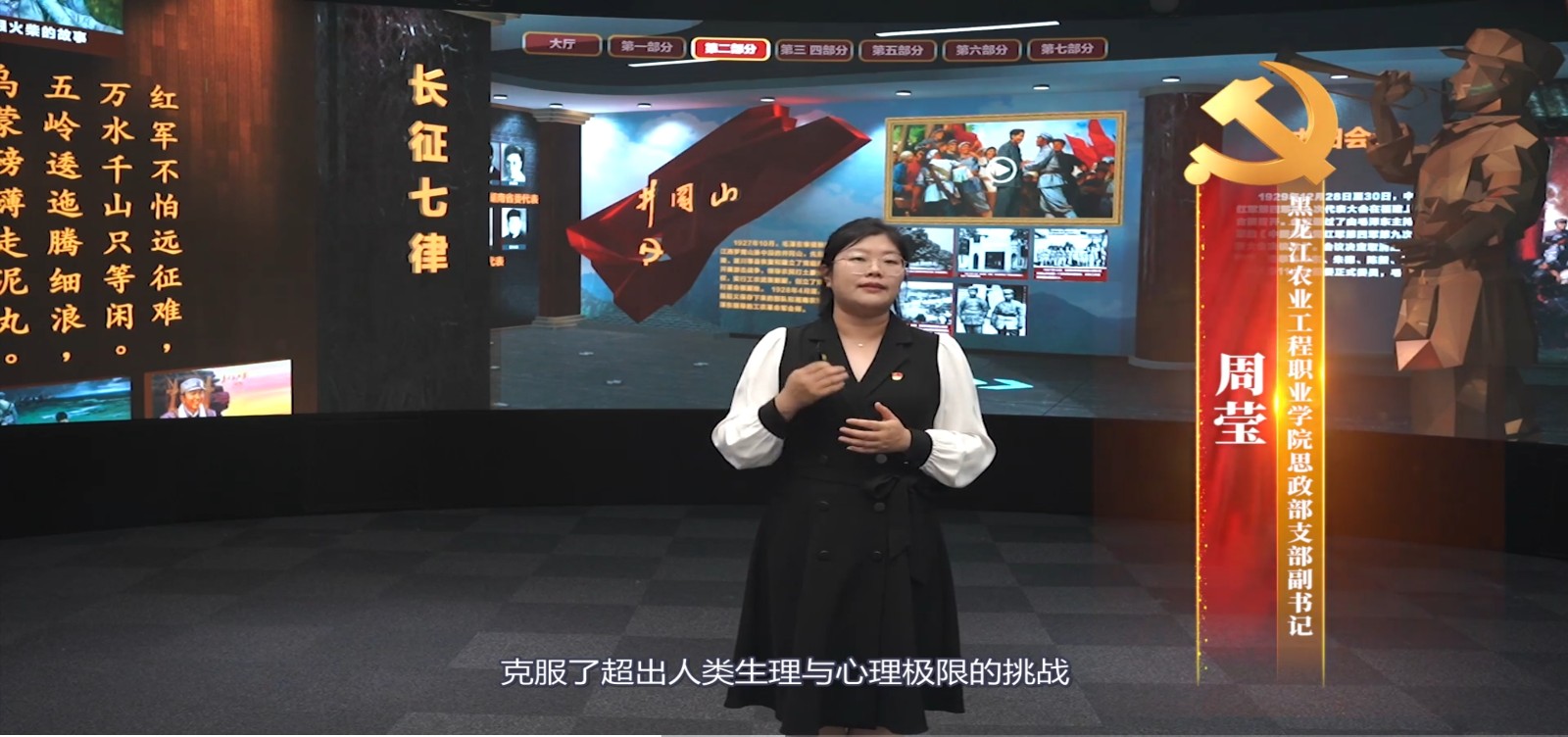 周莹老师.jpg 周莹老师.jpg