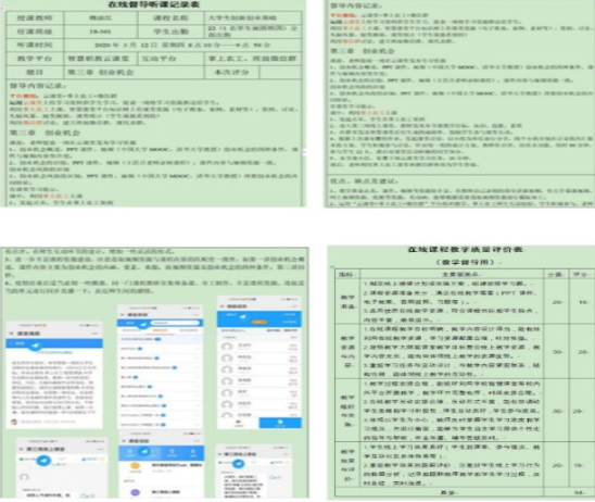 åé¢åæ­¥ç²¾åç£å¯¼  æé¢é¡ºå©å®ææ¬å­¦æå¨çº¿æå­¦è´¨éç£å¯¼å·¥ä½