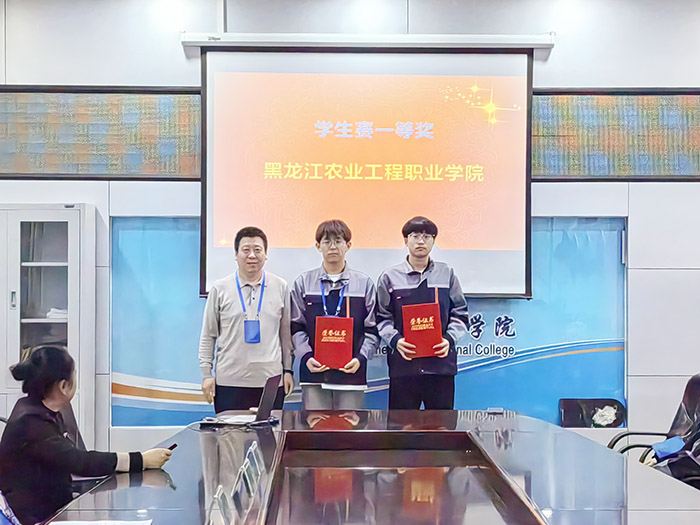 学生赛一等奖颁奖.jpg