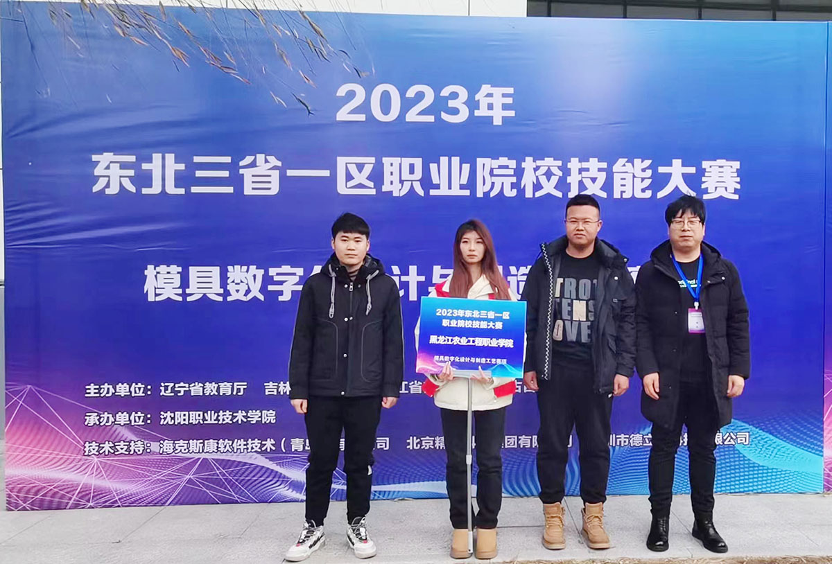 微信图片_20231208112653.jpg
