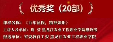 优秀奖.jpg 优秀奖.jpg