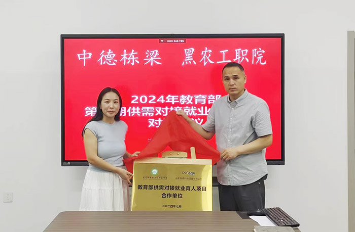 微信图片_20240711141643.jpg 微信图片_20240711141643.jpg