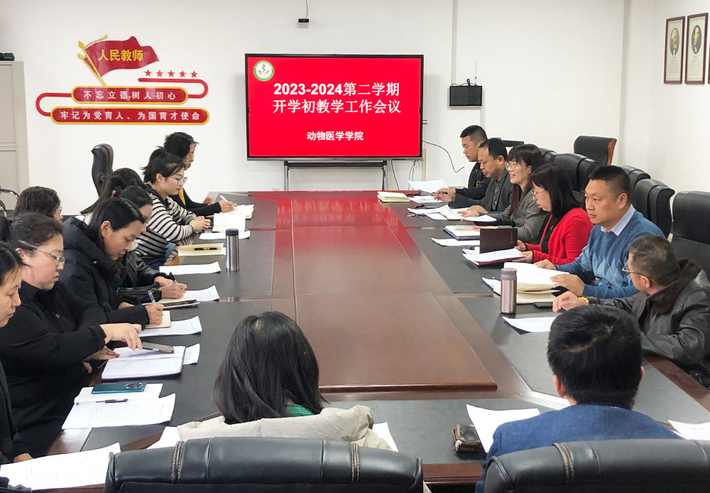 微信图片_20240302142119.jpg