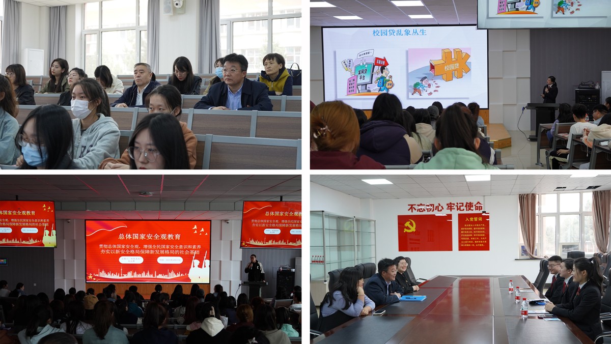 农学类骨干教师夏玄将“中国粮食中国饭碗”融入专业课程进行讲授1.jpg 农学类骨干教师夏玄将“中国粮食中国饭碗”融入专业课程进行讲授1.jpg