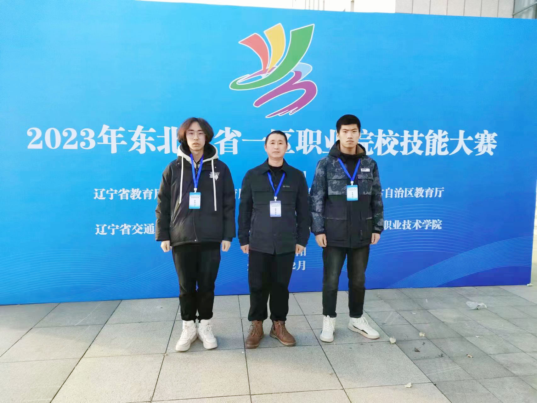 微信图片_20231208112645.jpg