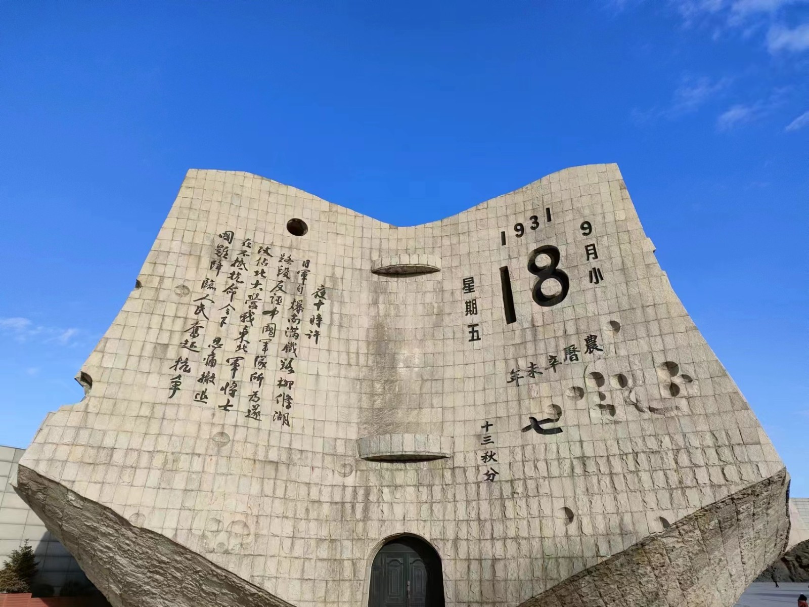 微信图片_20231208112658.jpg