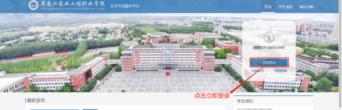 2023年单独招生考试缴费及准考证打印说明188.png 2023年单独招生考试缴费及准考证打印说明188.png