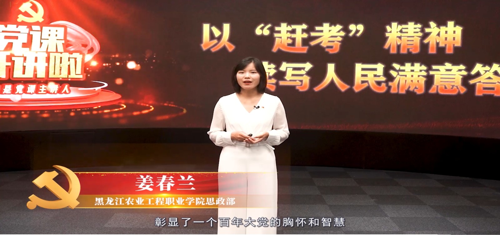 姜春兰老师.jpg 姜春兰老师.jpg