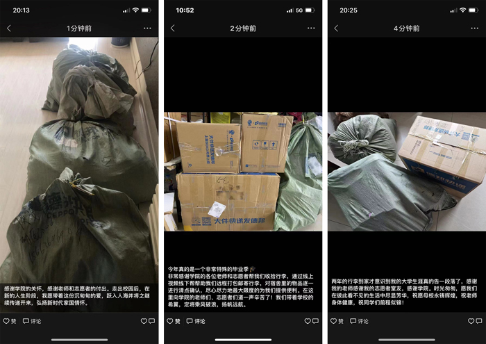 微信图片_2022062409363816.jpg 微信图片_2022062409363816.jpg