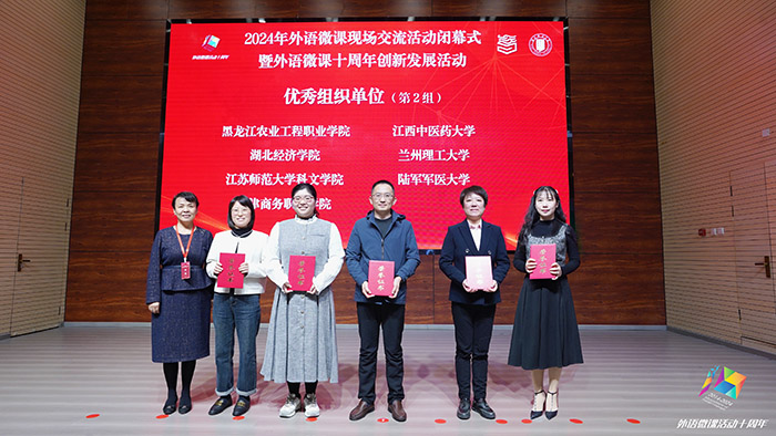 1优秀组织奖.jpg 1优秀组织奖.jpg