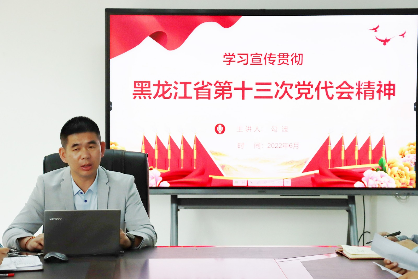 3思政课专业负责人勾波宣讲省十三次党代会精神.jpg 3思政课专业负责人勾波宣讲省十三次党代会精神.jpg