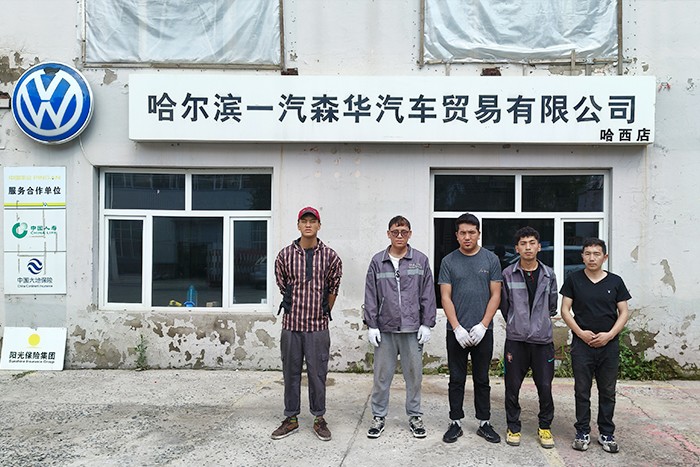 微信图片_20230719135600.jpg