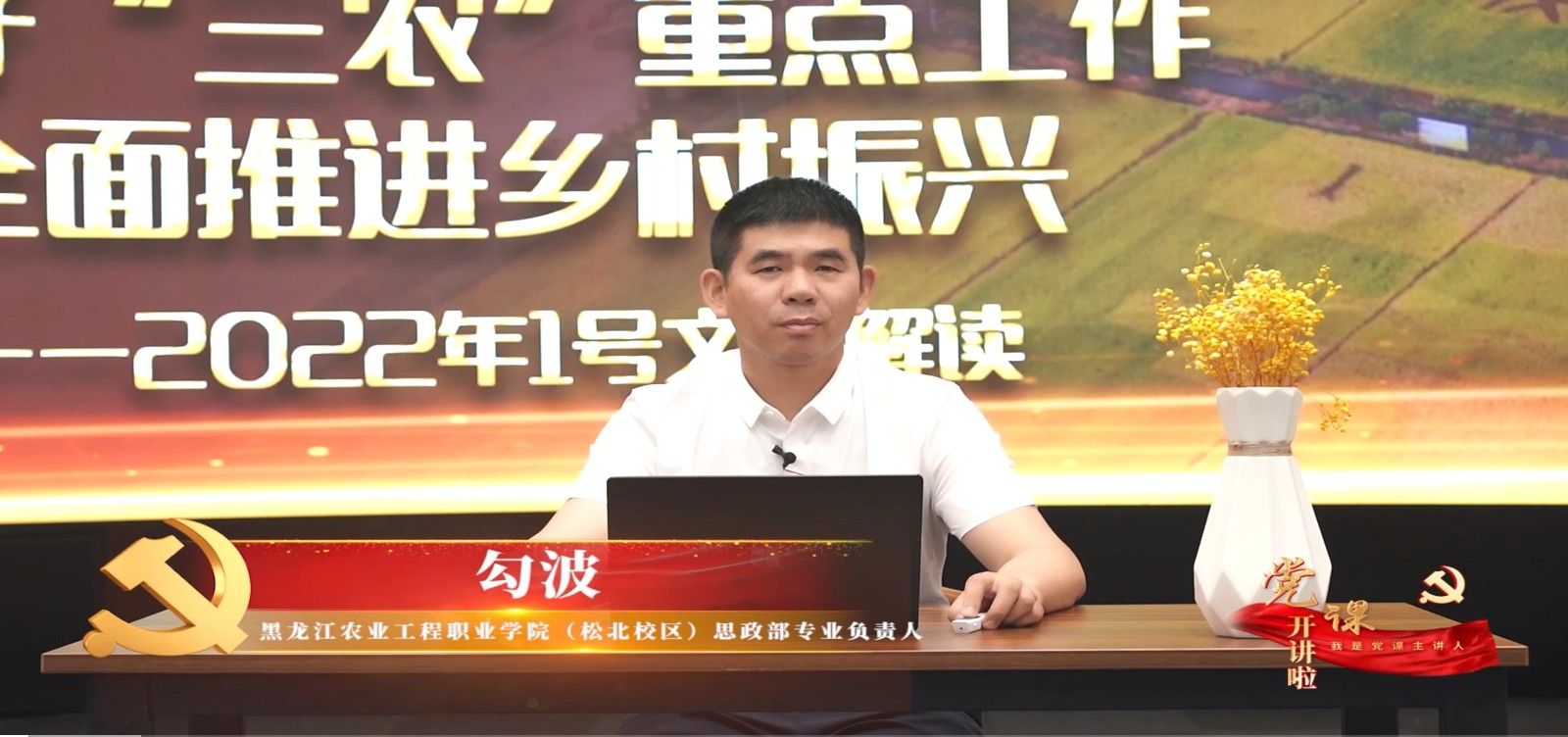 勾波老师.jpg 勾波老师.jpg