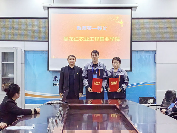 教师赛一等奖颁奖.jpg