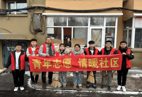 我院组织开展“弘扬雷锋精神 绽放青春风采”系列志愿活动 新闻(1)405.png 我院组织开展“弘扬雷锋精神 绽放青春风采”系列志愿活动 新闻(1)405.png