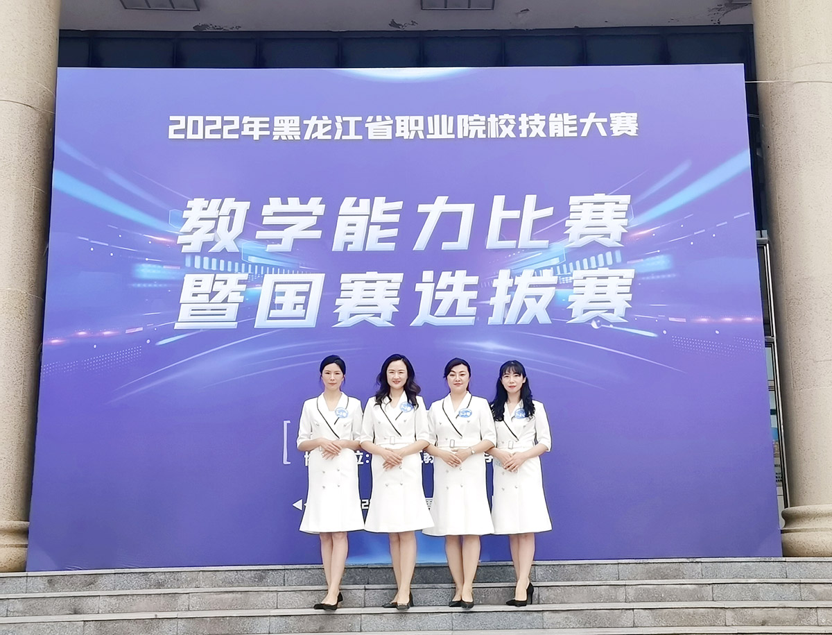 3许阳团队获国赛三等奖、省赛一等奖.jpg