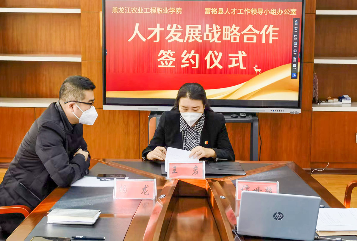 副院长王岩代表学院签约.jpg