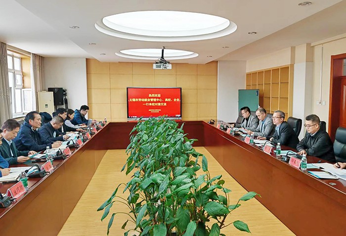 无锡来访.jpg