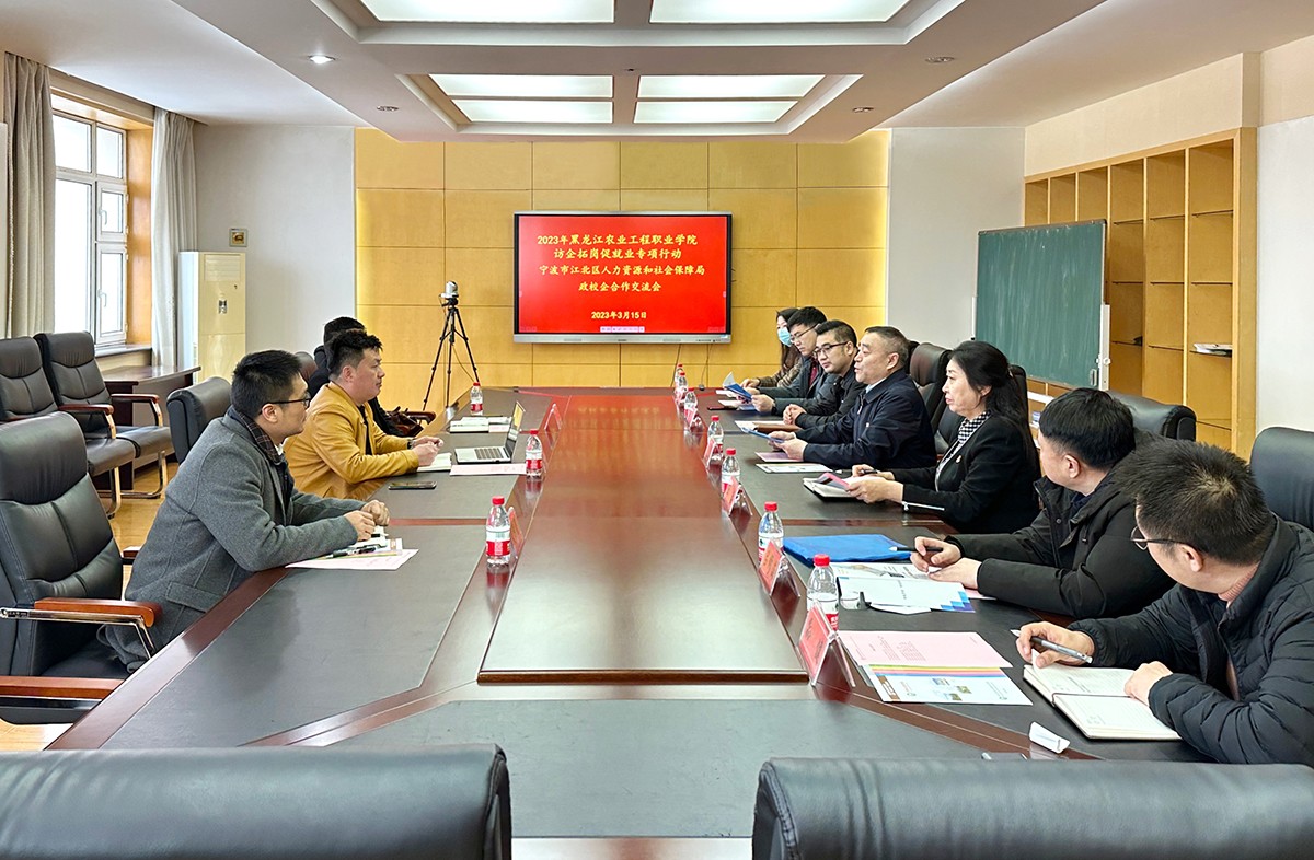 校政企领导进行座谈.jpg