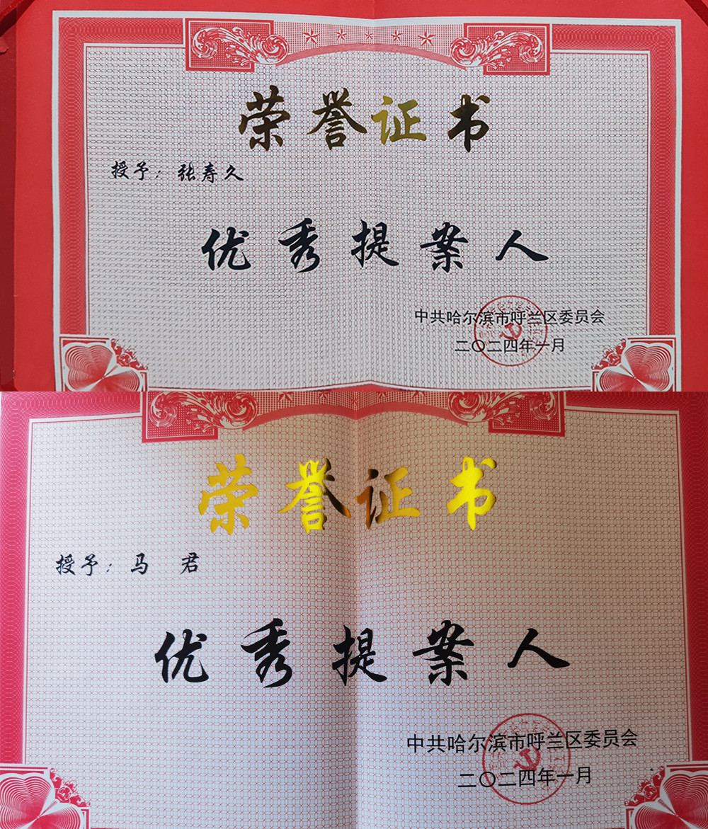 微信图片_20240228080026.jpg 微信图片_20240228080026.jpg