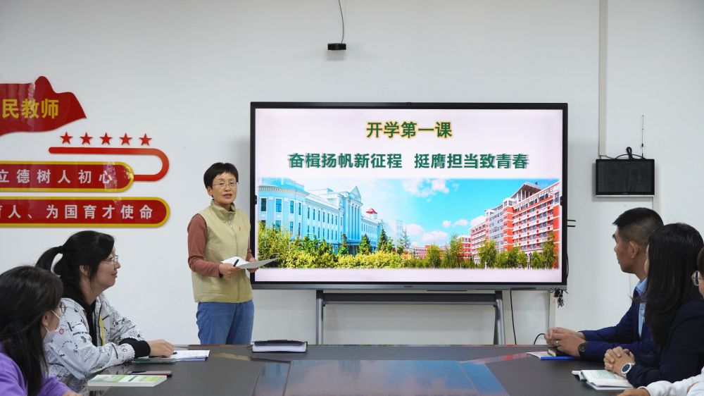 刘欢老师进行集体备课专题发言 (2).jpg 刘欢老师进行集体备课专题发言 (2).jpg